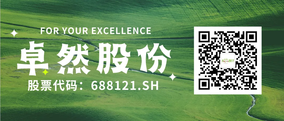 赤道几内亚共和国访华代表与尊龙凯时人生就博股份深入探讨产业协同发展 赤道几内亚共和国访华代表与尊龙凯时人生就博股份深入探讨产业协同发展